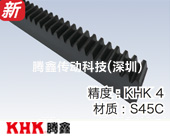 SRHEF斜齒齒條