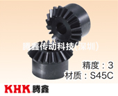 SM等徑錐齒輪