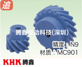 PN塑料交錯(cuò)軸斜齒輪（螺旋齒